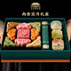 皇家尚食局 中秋節(jié)月餅禮盒 水果桃山月餅糕點心高檔禮品送禮物陜西特產(chǎn)560g