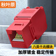 秋葉原（CHOSEAL）六類(lèi)網(wǎng)絡(luò )模塊 CAT6千兆網(wǎng)線(xiàn)插座面板 免打模塊 RJ45水晶頭電腦網(wǎng)線(xiàn)連接頭 紅色1個(gè) QM6000RD