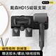 戴森吹風(fēng)機支架子收納架徠芬免打孔置物架墻上掛架hd08/15/16配件 【戴森HD15專(zhuān)用款】收納架