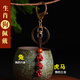 妙韻2026年朱砂三合六合生肖掛件本命年屬猴蛇虎豬吉祥物鑰匙扣護 屬狗-兔形虎形馬形飾物