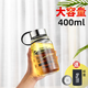 天喜（TIANXI）玻璃杯大容量便攜戶外運動旅行杯子帶杯套耐熱耐高溫帶茶漏大水杯 【加厚防爆+杯套】400ml