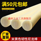 鑫映尼龍棒實(shí)心耐磨圓柱PA6尼龍加工定做米黃色塑料棒尼絨棒圓棒韌硬 直徑100mm*1m長
