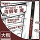 斑馬牌（ZEBRA）速干秀麗筆 學(xué)生毛筆練字筆 書(shū)法筆請(qǐng)柬筆 WFSB10大楷黑色5支裝