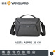 精嘉VESTA ASPIRE攝影單肩相機(jī)數(shù)碼包輕便攜佳能R5索尼康A(chǔ)7富士XT30微單反專業(yè) VESTA ASPIRE25 GY