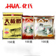 漁藝魚(yú)餌大板鯽6號鯽4號鯽新四季化紹新套餐配方餌套餐魚(yú)餌配方 化氏大板鯽+4#鯽+6#鯽
