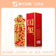 施可富瀘州施可富大曲酒廠(chǎng) 國璽酒慶功紅 京璽紅 白酒 濃香型 52度 52度 518mL 1瓶 52度