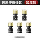 美拉電動(dòng)扳手轉換頭多功能電動(dòng)扳手通用轉接頭伸縮彈套套筒夾頭配件 【加厚款】電動(dòng)扳手伸縮轉換頭*5
