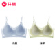 芬騰2件裝文胸冰絲無(wú)鋼圈果凍條上托防下垂輕薄透氣舒適無(wú)感內衣女夏 藍色+綠色 L （95-110斤）