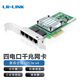 LR-LINK聯(lián)瑞LRES2025PT PCIex4千兆四口服務器網(wǎng)卡工業(yè)相機機器視覺GigE有線網(wǎng)卡 國產(chǎn)芯片兼容I350-T4