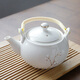 古笙記 陶瓷茶壺家用景德鎮茶具泡茶壺水壺現代中式單壺大號茶壺配過(guò)濾 提梁壺/白金梅花（700ml）