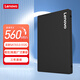 聯(lián)想（Lenovo) 512GB SSD固態(tài)硬盤 2.5英寸SATA3.0 讀560MB/s 臺式機/筆記本通用E660系列