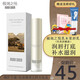 極地之悅乳木果唇乳莫吉托打底乳質潤唇膏唇膜保濕滋潤補水 經(jīng)典奶糖款一支裝