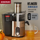 KEENXI甘蔗榨汁機 榨汁機渣汁分離鮮榨水果奶茶店家商用酒店生姜牛蒡石榴甜菜根果蔬榨汁機 LG-JE986（機械款）