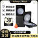 三星三星SAMSUNG Galaxy Z Flip5 折疊屏5G智能拍照庫存機 小巧隨行 云影灰 8+256【港臺版】可刷國行系統(tǒng)