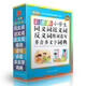 彩圖版小學(xué)生同義詞近義詞反義詞組詞造句多音多義字詞典