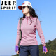 JEEP SPIRIT戶(hù)外速干衣女長(cháng)袖T恤吸汗透氣拼色彈力修身登山徒步夏季 玫瑰紫 XL (110-120斤)