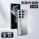純甲 三星s23ultra手機(jī)殼時尚金屬全包防摔保護(hù)套S23Ultra保護(hù)殼金屬鏡頭全包微磨砂后殼 星河銀 三星 S23Ultra