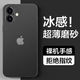 HotFire適用蘋果16plus手機(jī)殼 iPhone16 Plus保護(hù)套 防摔升級鏡頭全包男款女磨砂硅膠個(gè)性超薄-透黑