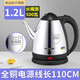 半球半球電熱水壺500小功率燒水壺宿舍學(xué)生迷你小型容量熱水壺家用電水壺600W低功率自動(dòng)煮水壺開水壺 半球長嘴1.2L500W食品級鋼長線 1.2L
