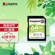 金士頓（Kingston）64GB SD存儲卡 U1 V10 相機內(nèi)存卡 sd卡大卡 支持4K 高速連拍 讀速100MB/s 