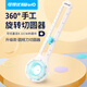 可得優(yōu)小號切圓器安全刀頭360°圓規刀學(xué)生畫(huà)圖手賬切圓刀神器可切3.4-21cm