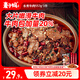 麥子媽預制菜肴火鍋水煮牛肉片553g加熱即食半成品速食方便菜川菜懶人菜 【熱賣(mài)3盒裝】水煮牛肉553g