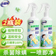 老管家植物除菌除螨噴霧家用床上被子免洗去除螨蟲(chóng)神器床墊殺滿(mǎn)蟲(chóng)300ml 【劃算裝】2瓶