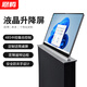 智能會(huì)議桌無(wú)紙化會(huì)議系統(tǒng)升降屏系統(tǒng)套裝升降屏顯示器電腦超薄高清升降一體機(jī) 定金（請(qǐng)勿單拍）