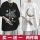 浩術(shù)夏季短袖t恤男女港風(fēng)新款ins寬松潮流百搭學(xué)生衣服半袖上衣五分袖 【2件裝】T129黑色+T184白色 XL【建議120-135斤】
