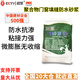 超慧聚合物門窗填縫防水砂漿 聚合物防水砂漿門窗框堵縫防水抗?jié)B砂漿 25kg