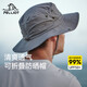 伯希和（Pelliot）戶外防曬帽春夏漁夫登山帽男女折疊遮陽(yáng)旅游釣魚帽子1622新灰色