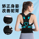 【21天矯正身姿】艾爾莎背部駝背矯正器成人男士男款矯姿帶背背帶駝背身形體態(tài)美背坐姿矯正器背背矯正帶 XL（170-190cm)(140-180斤)