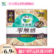 花王零觸感姨媽巾日用夜用護(hù)墊衛(wèi)生巾 零觸感40cm-4片