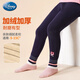 迪士尼女童打底褲子冬天加絨加厚外穿寶寶草莓熊長(cháng)褲SP98452藏青 150