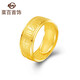 菜百首飾 黃金戒指 足金男士傳統(tǒng)祈福福字戒指 計價 HJ 黃金戒指 約7.78g
