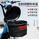 閩超 電動(dòng)自行車(chē)前車(chē)藍車(chē)筐車(chē)籃框帶鎖防水車(chē)簍山地車(chē)菜籃子 前置車(chē)籃-全封閉黑紅款