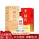 瀘州老窖 國窖1573 簽名版/蛇年  濃香型白酒單瓶裝2021年-2025 3000mL*1瓶 6斤裝52度
