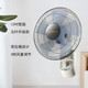 艾美特(Airmate) 壁扇 電風扇 宿舍家用 墻壁扇12吋