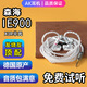 AKie900 入耳式有線(xiàn)耳機發(fā)燒級ie900復刻diy監聽(tīng)耳塞hifi耳機森海 B款：IE900碳釬維純銀線(xiàn)