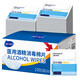 海氏海諾75%醫(yī)用酒精消毒棉片濕巾100片 獨(dú)立裝擦手機(jī)皮膚消毒 6*3cm湊單