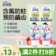 西施熊兒童益生菌牙膏70g 含氟防蛀固齒清新 2-5-12歲草莓味果香型 草莓味2-12歲