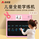 名校堂（MINGXIAO） 全能學(xué)練機(jī)兒童液晶早教繪畫涂鴉板拼音識(shí)字英語(yǔ)百科學(xué)習(xí)玩具 A5粉色【六大啟蒙】【兩只筆】