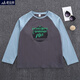 蘑菇兔胖童裝男童長(cháng)袖T恤春秋款薄款中大童男裝兒童插肩袖秋裝上衣胖男孩打底衫寬松加肥加大碼洋氣潮青少年 灰色藍袖 140加肥80斤左右