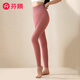 芬騰秋冬新款女士秋褲打底褲保暖襯褲防寒大碼保暖褲 9005珊瑚紅(護膝) XL【建議90-110斤】