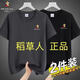 稻草人（MEXICAN）短袖純棉t恤男2024夏季新款簡(jiǎn)約打底運(yùn)動(dòng)透氣跑步寬松休閑純棉T男 黑色+深灰 L （120-140斤）