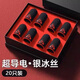 【20只裝】手游防汗吃雞指套和平精英王者手指套防滑游戲電競神器 【電競紅】防汗·靈敏 買(mǎi)10送10【共20只】（劃算）