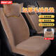 GREAT LIFE汽車(chē)坐墊冬季加厚毛絨仿兔毛羊毛座墊車(chē)內小蠻腰座套保暖車(chē)內車(chē)墊