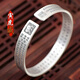 夢(mèng)至尊（MENGZHIZUN）s999十二生肖手鐲開(kāi)口復(fù)古足銀男士心經(jīng)八大本命佛女款銀鐲子 生肖虎-虛空藏重約30克