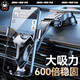 拽貓 車載手機(jī)支架吸盤手機(jī)架儀表臺(tái)汽車導(dǎo)航支架三用可伸縮支架 酷黑款【大吸力 選拽貓】
