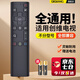 棲薔適用于創(chuàng)維電視遙控器50/65H8M M2 50/55/65C60/P2 58G 65Q5A 全通用型（紅外通用）
